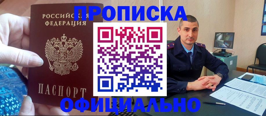 временная регистрация госуслуги в Губкинском