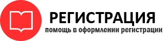 прописка в Губкинском id528765